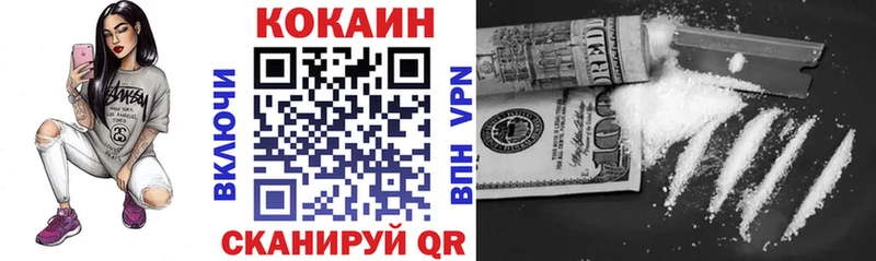 Где найти наркотики Кимры АМФ  Кетамин  МЕФ  ГАШИШ  Cocaine 