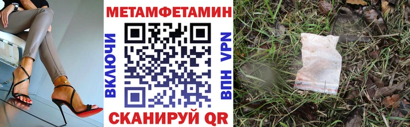 Амфетамин 98% Кимры