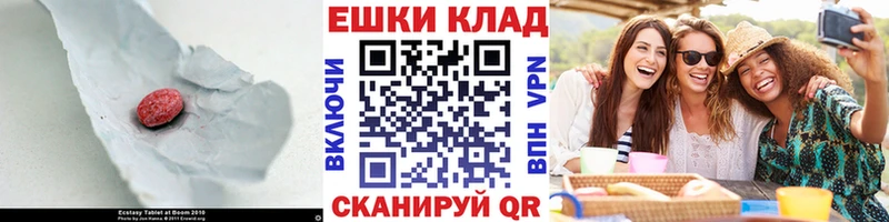 Ecstasy Дубай  Кимры 