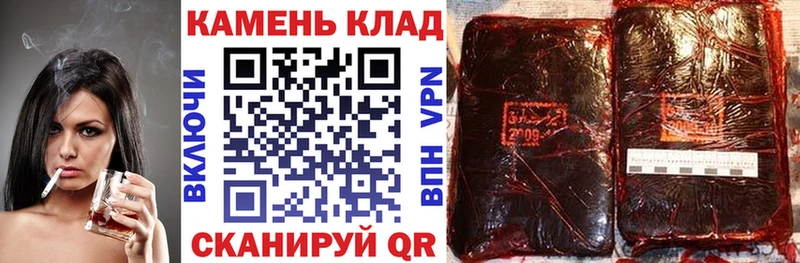 Гашиш убойный  Кимры 