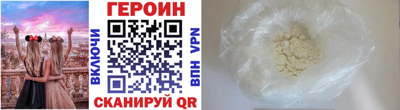 ГЕРОИН хмурый  blacksprut как зайти  Кимры 