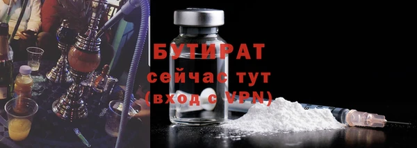 мяу мяу кристалл Новозыбков