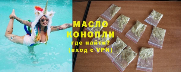 мяу мяу кристалл Новозыбков