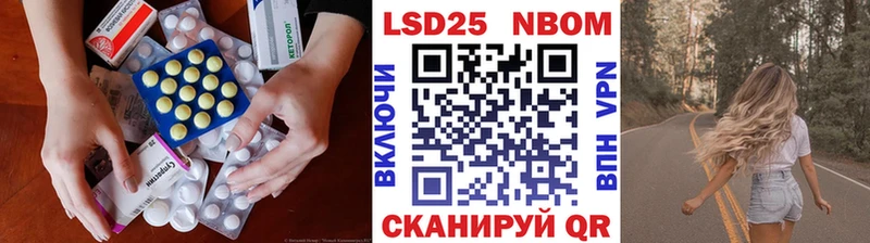 ЛСД экстази кислота  купить наркоту  Кимры 