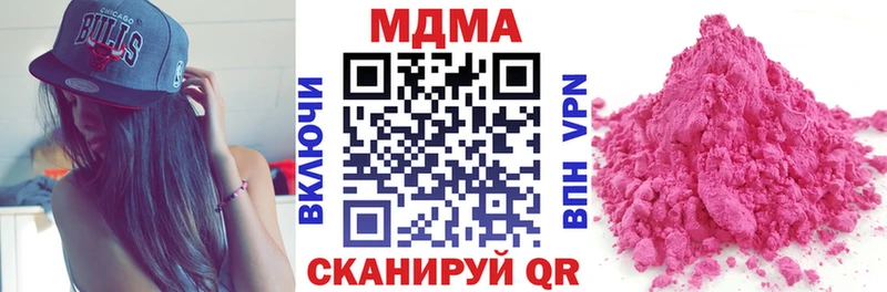 МДМА VHQ  Кимры 