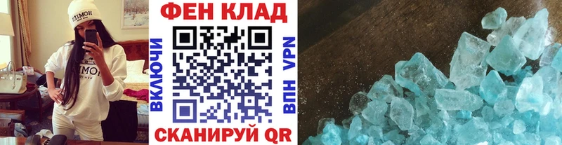 Метамфетамин кристалл  Кимры 