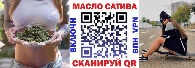 как найти   Кимры  Дистиллят ТГК Wax 
